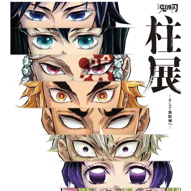 Profile image of 귀칼