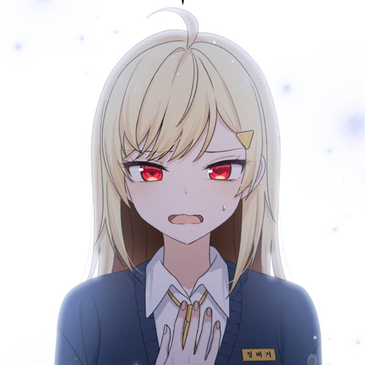 징버거