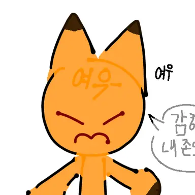 Profile image of 여우