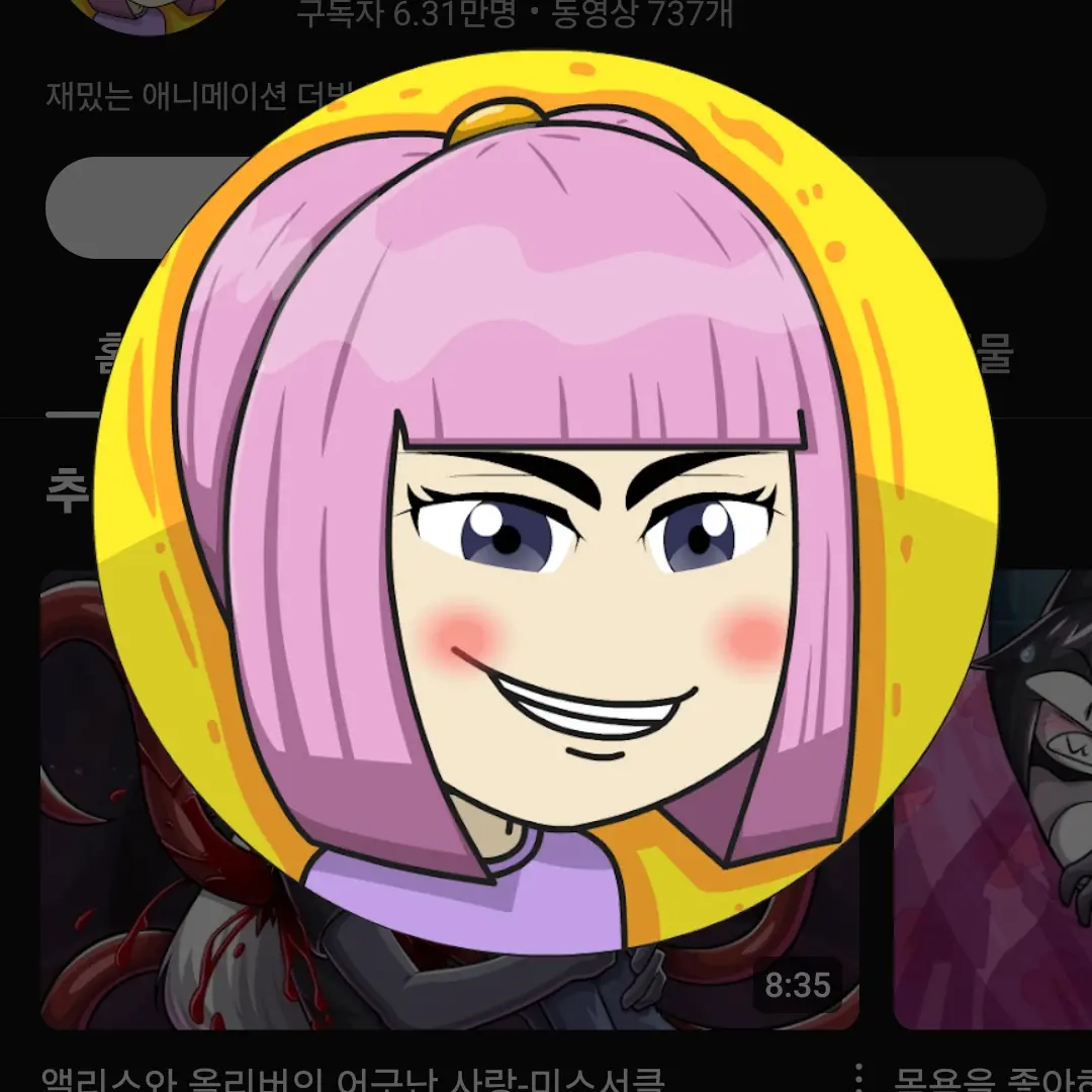NoisyBaby0936의 이루비