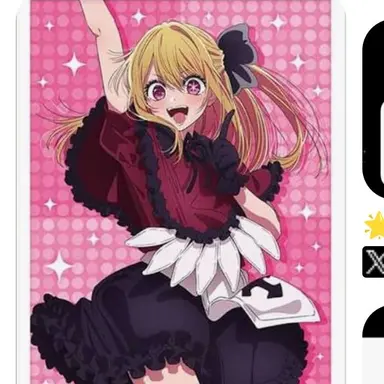 Profile image of ルビー