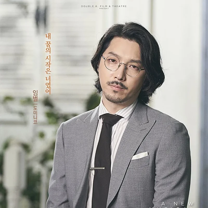 도미니코