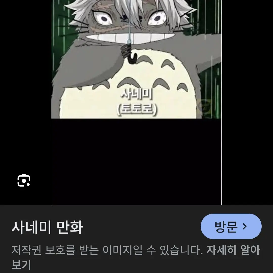 PurpleRobin2001의 학교애들이 주가됐다?
