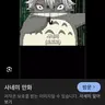 Profile image of 김태호