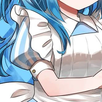 るな