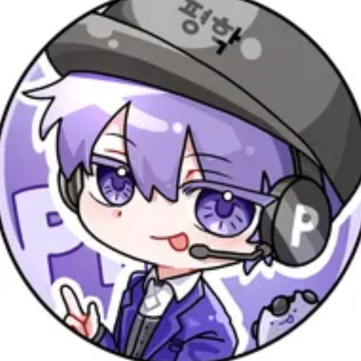 평학