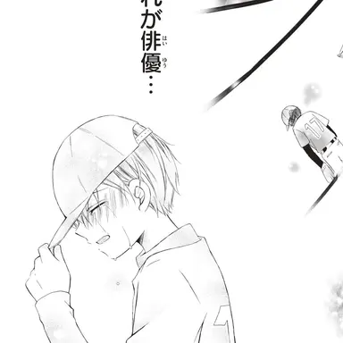 Profile image of 滝藤瀧