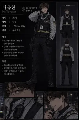 Profile image of 나유찬