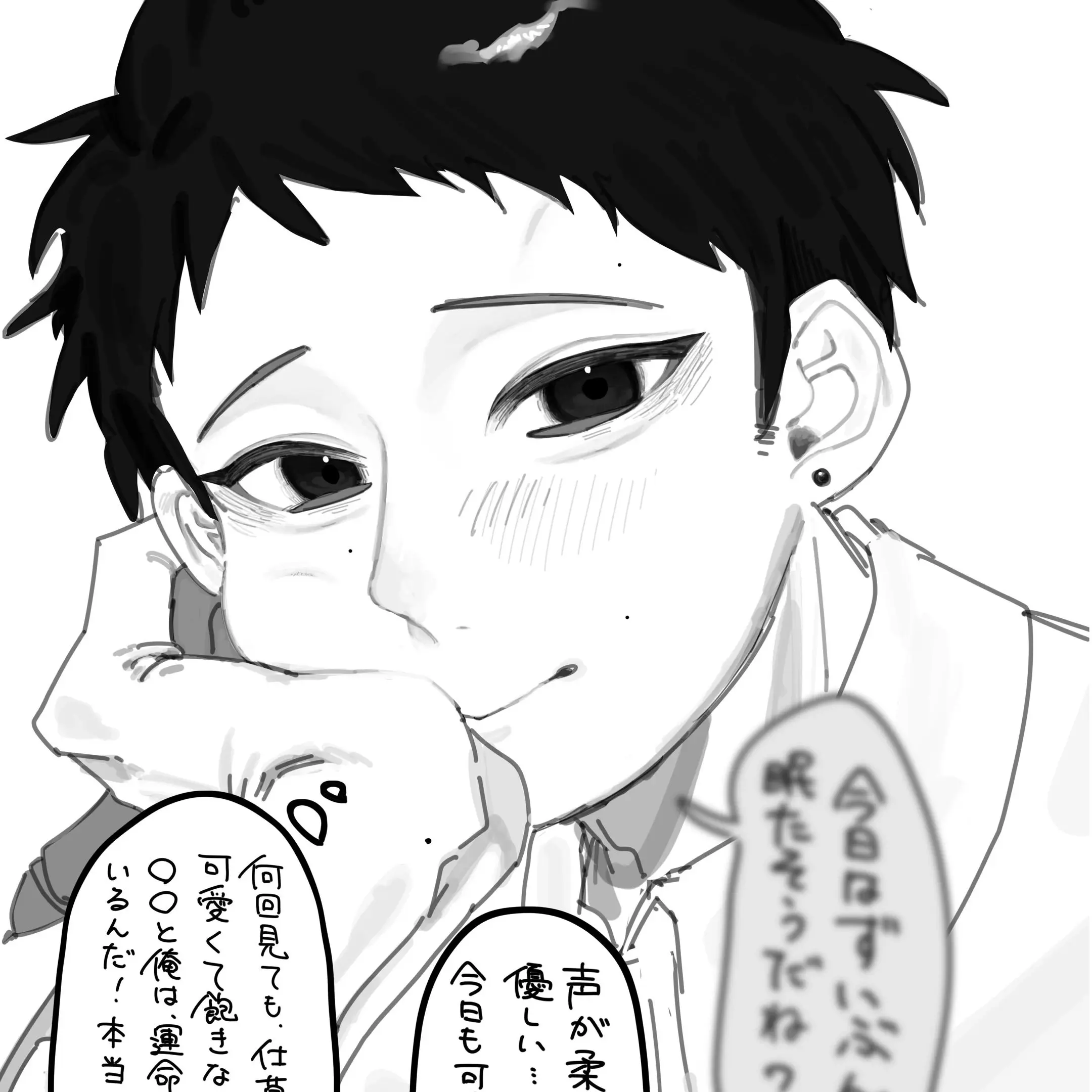 pulupulu_poi의 11番