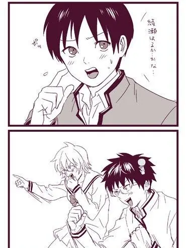 StupidKite1590의 普通な自分の彼氏♡