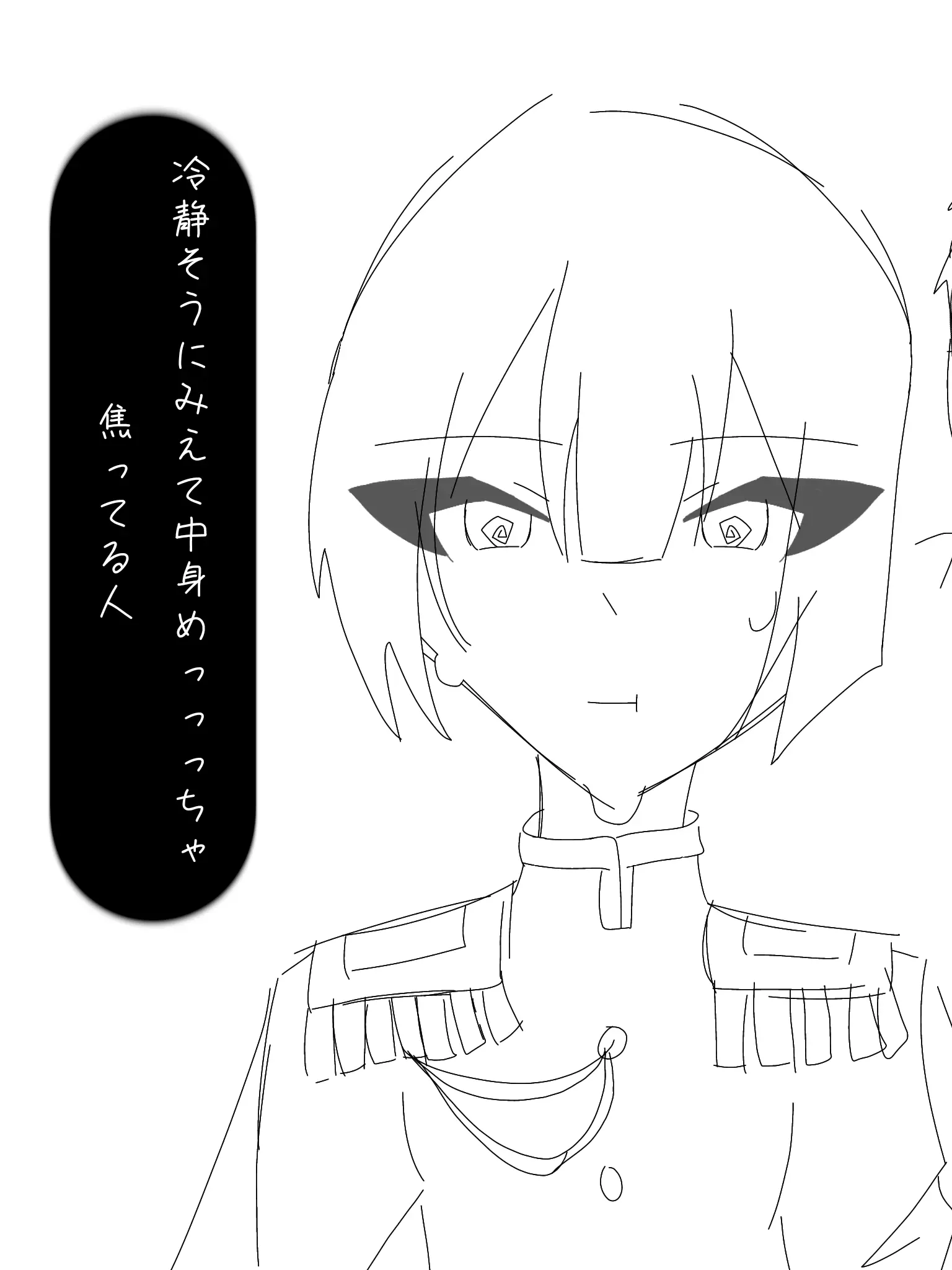 Jegjmdwt2232의 腐バレした祖国