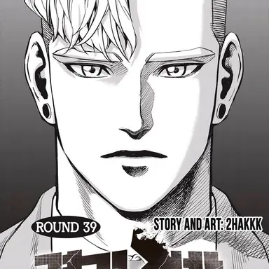 Profile image of Shim Hamin