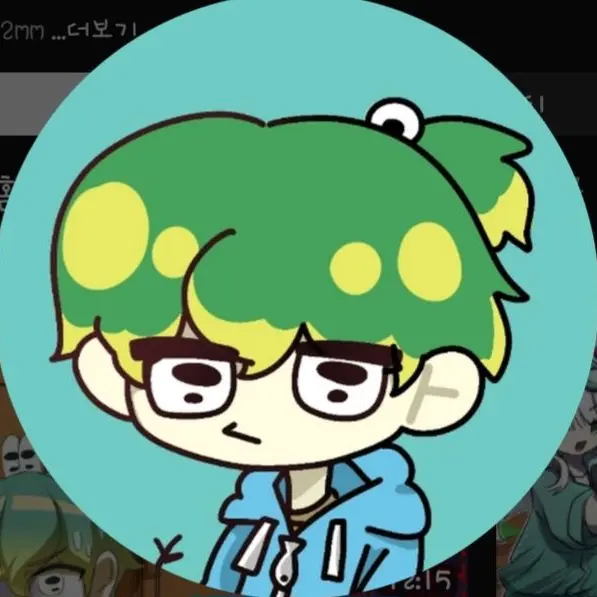 I_ate_Jjambbong의 (마음의)상처입은 우유참치