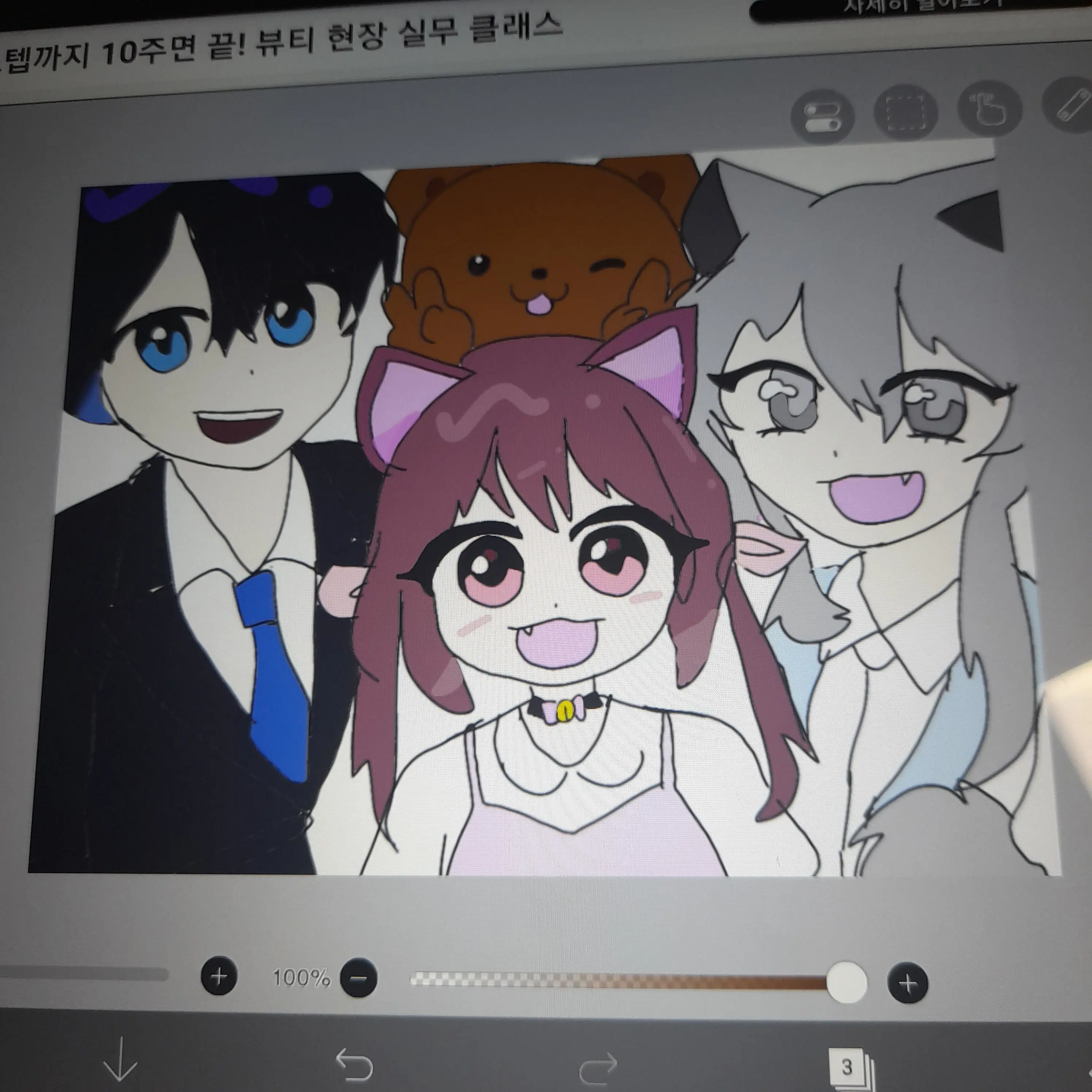IvoryPan8928의 잉여맨,고마리.김리하,{{user}},가짜 엄마