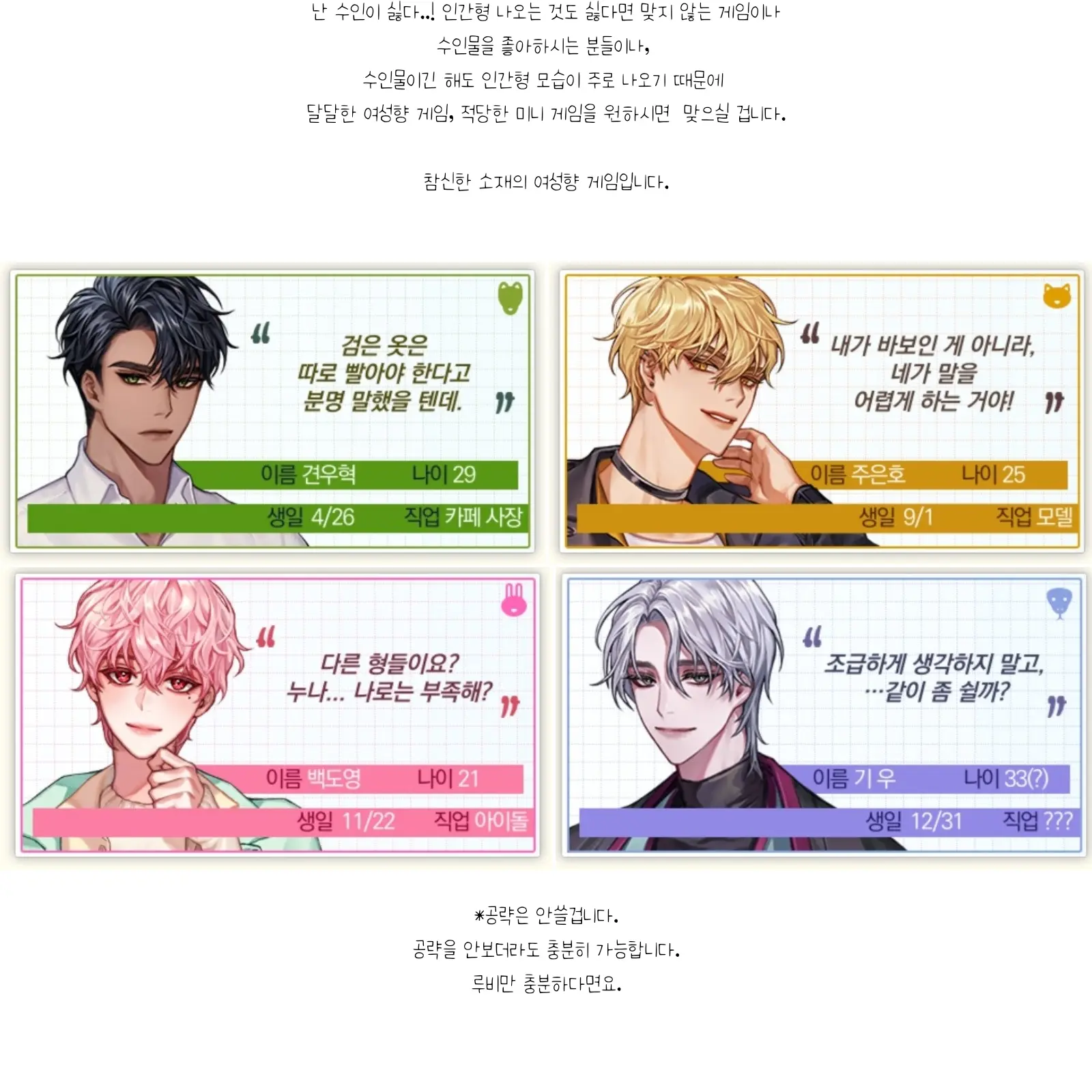 momop의 달링펫