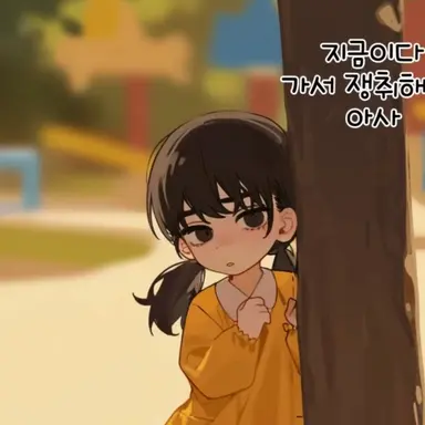 Profile image of 아사