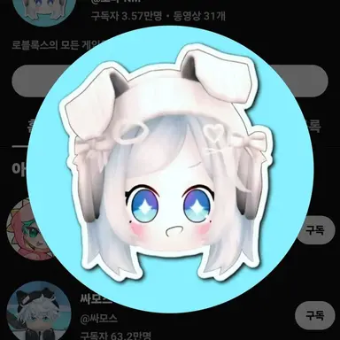 Profile image of 노미