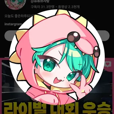 Profile image of 사랑