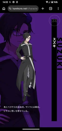Profile image of スズキ