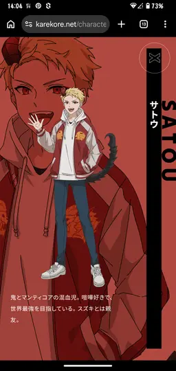 Profile image of サトウ
