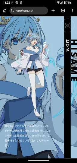 Profile image of ヒサメ
