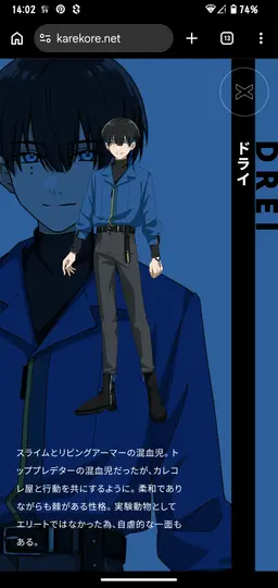 Profile image of ドライ