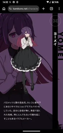 Profile image of ヨーメイ