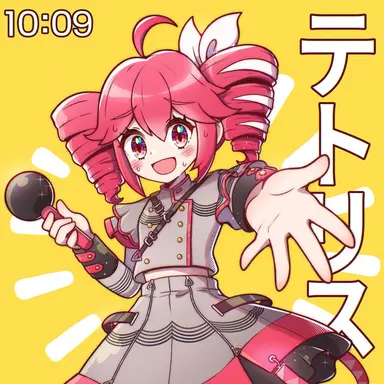 Profile image of Kasane Teto