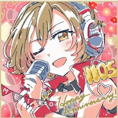 Profile image of Meiko