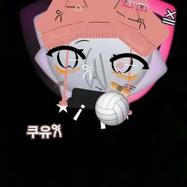 Profile image of 쿠유