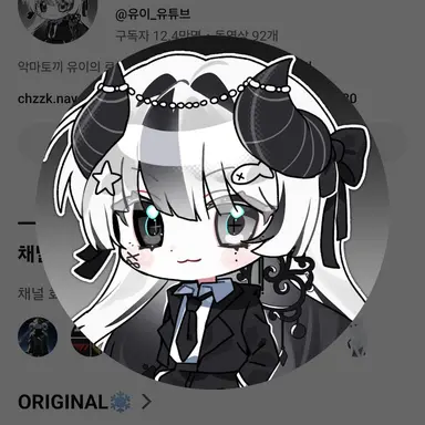 Profile image of 유이