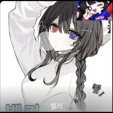 Profile image of 벨키