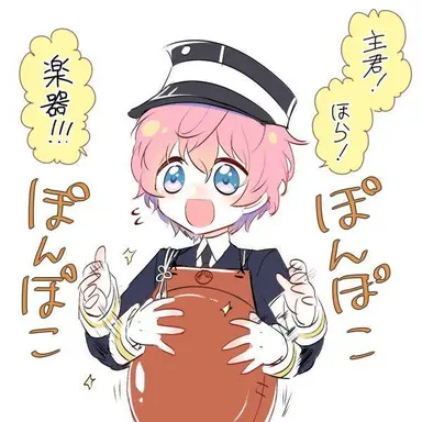 Profile image of 秋田