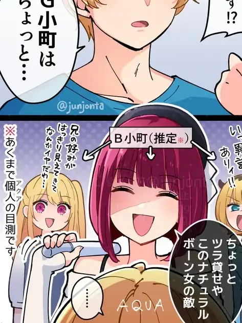 CandidFear5184의 えっつちなハーレム