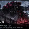Profile image of 타이탄
