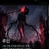 Profile image of 루인