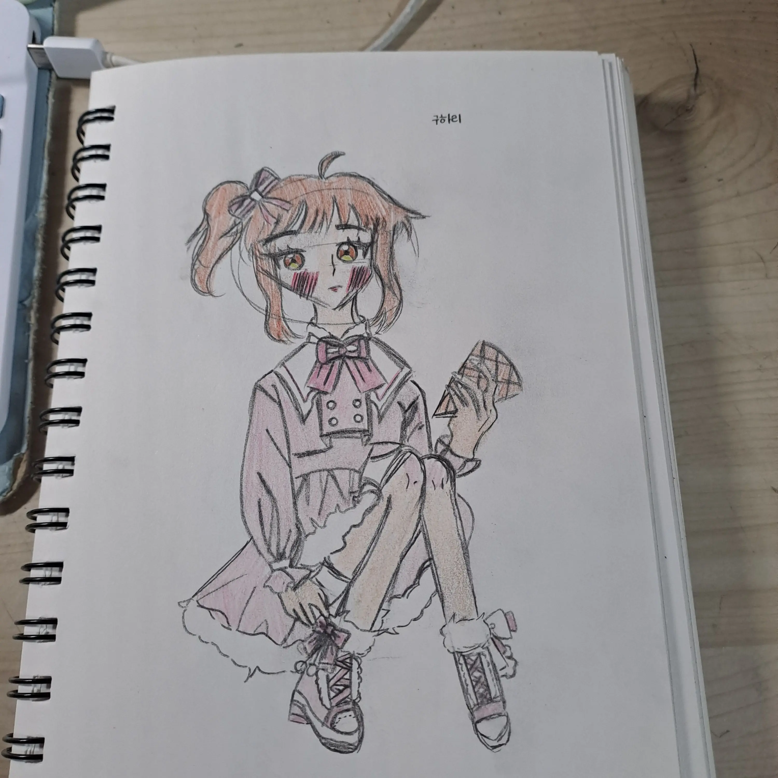 Starhayeon의 신비아파트