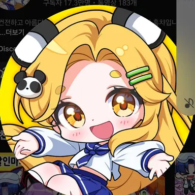 Profile image of 홍챠