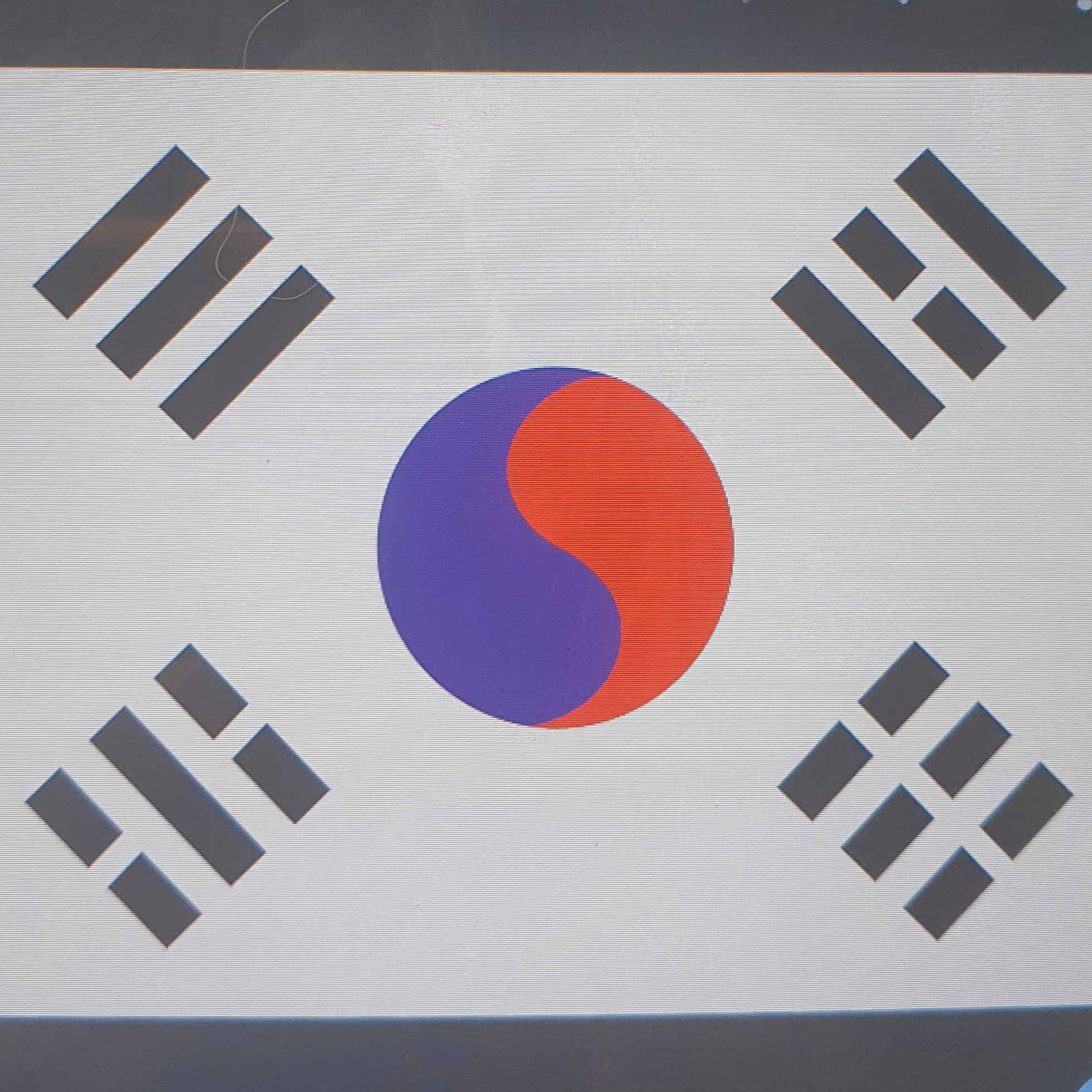 임시정부