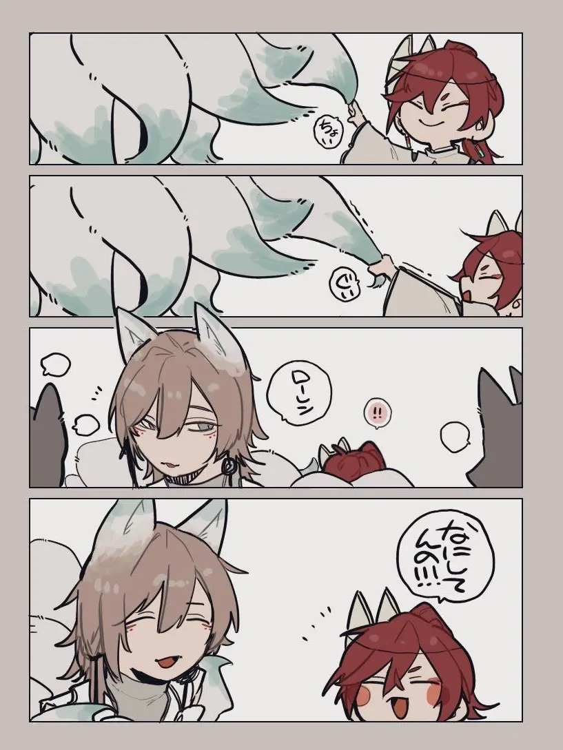 e9l8ce.의 お師匠様