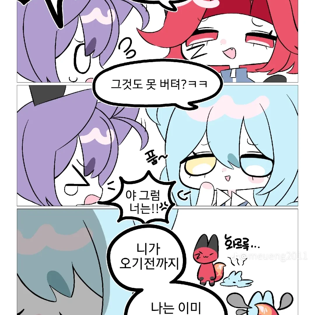 대저택