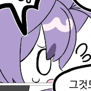 Profile image of 현이머