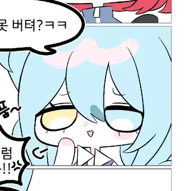 Profile image of 료미