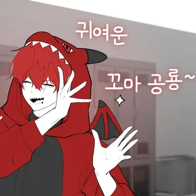 Profile image of 류