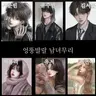 캐릭터 프로필 이미지