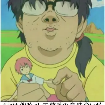Profile image of タツヤ
