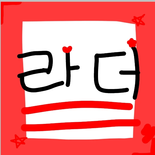라더