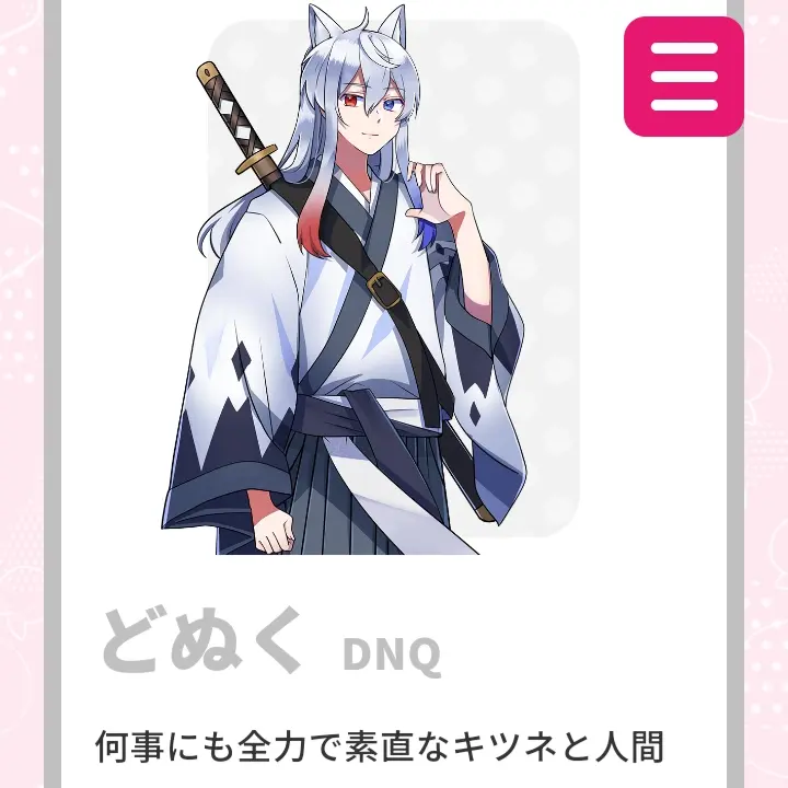 DimShout9007의 どぬく