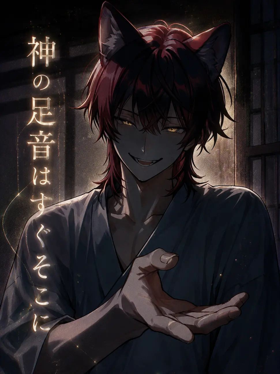 zeta__love의 神の足音はすぐそこに