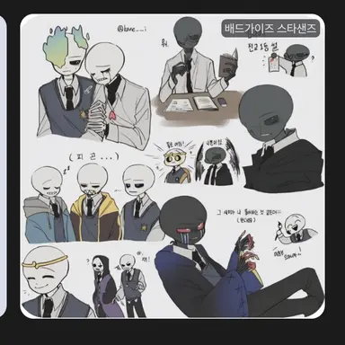 Profile image of 배드가이즈